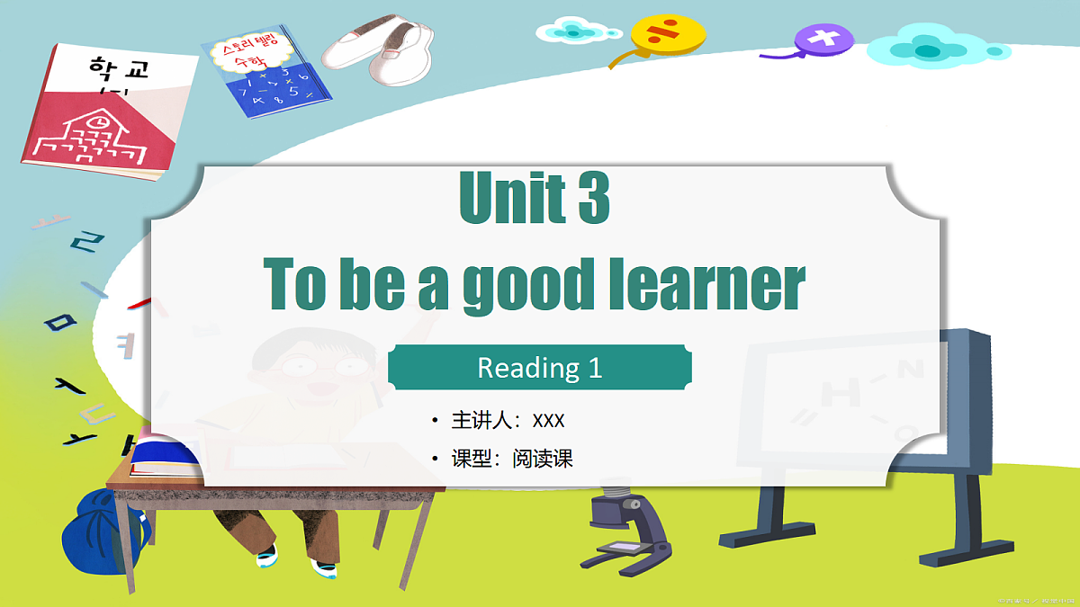 17460849第1页
