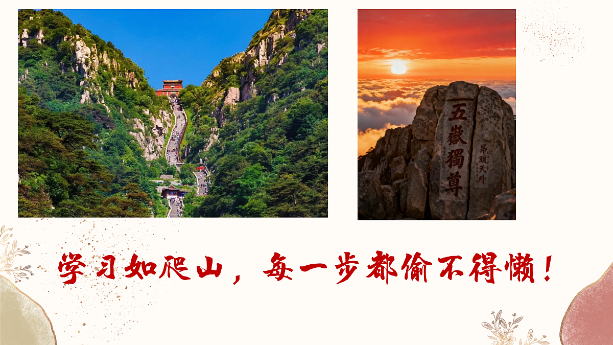 17460862第2页