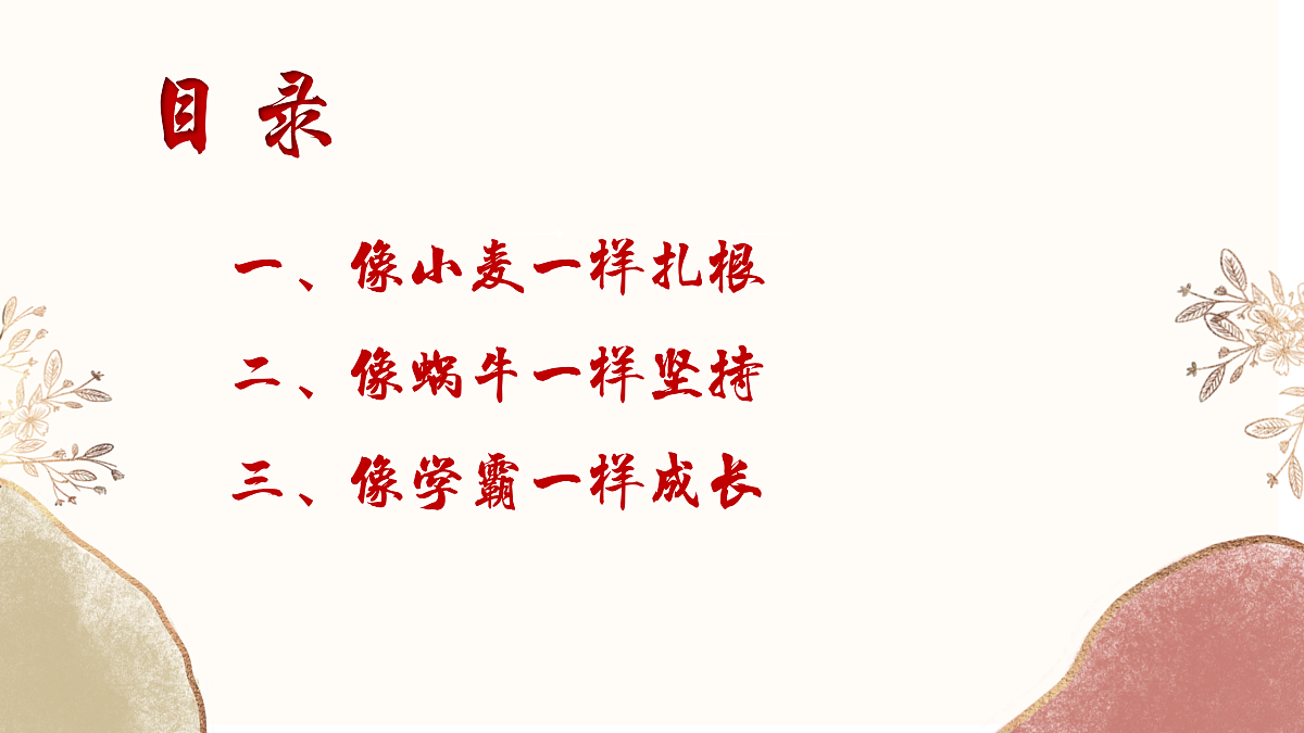 17460862第3页
