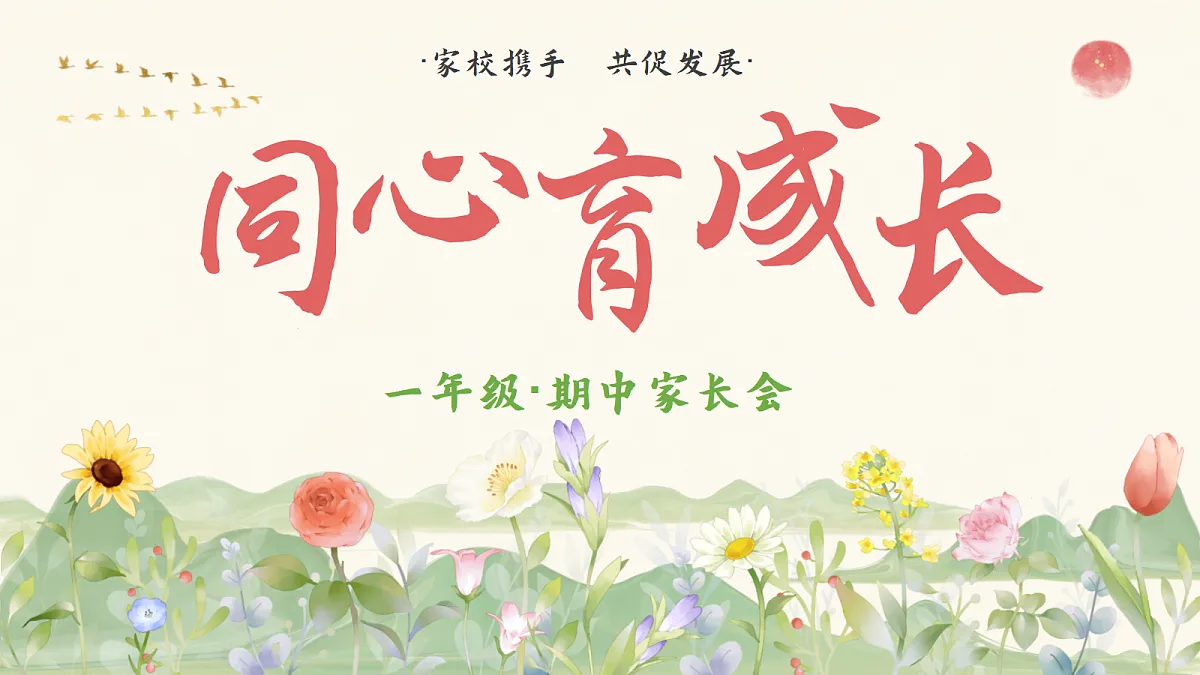 17460909第1页