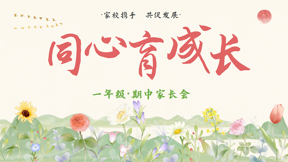 17460909第1页