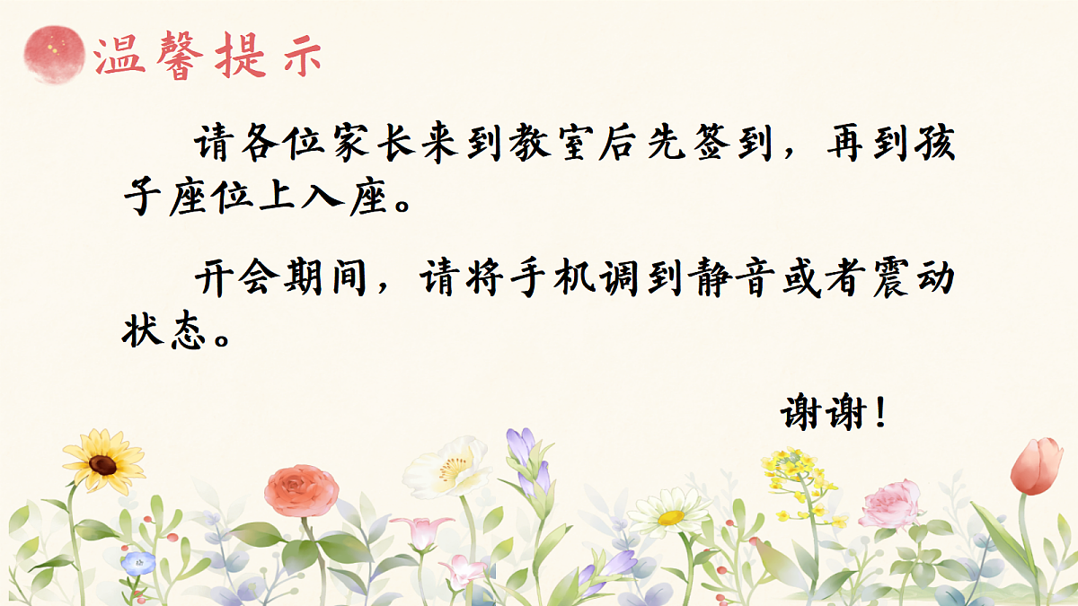 17460909第2页