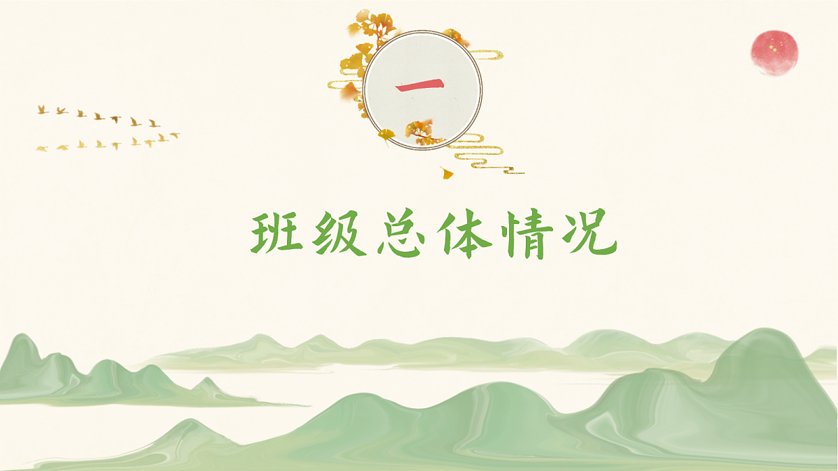 17460909第4页