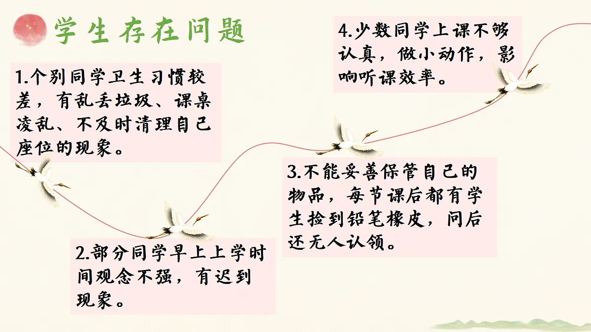 17460909第7页
