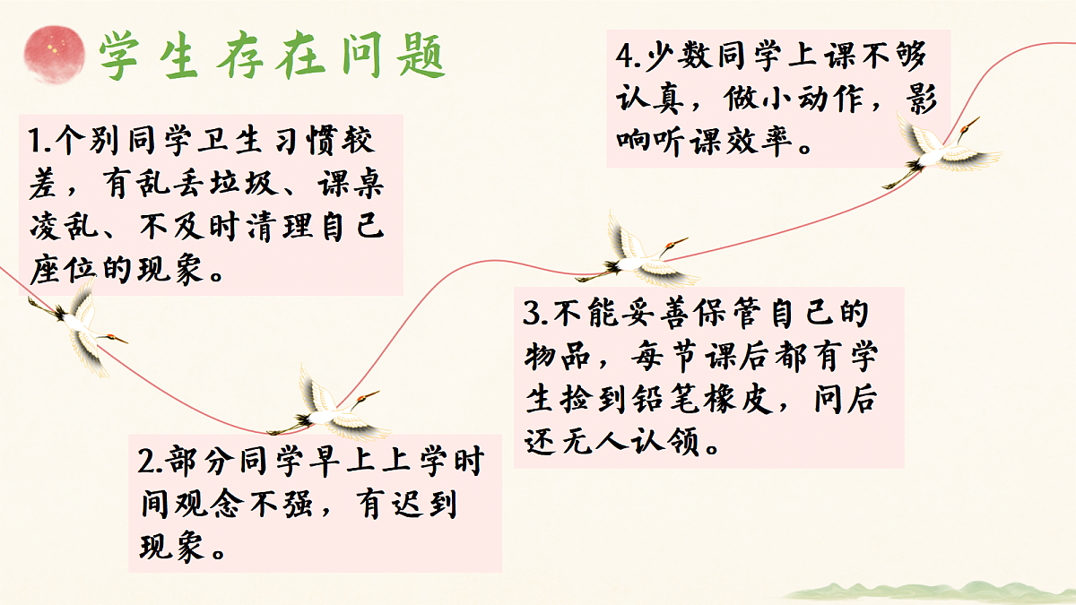17460909第7页