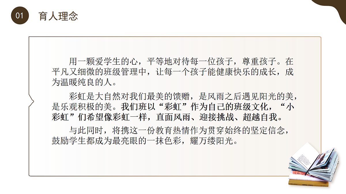 17460910第4页