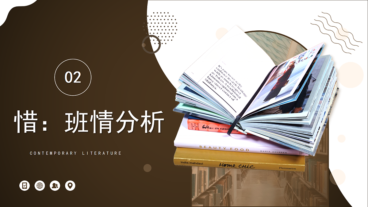 17460910第5页