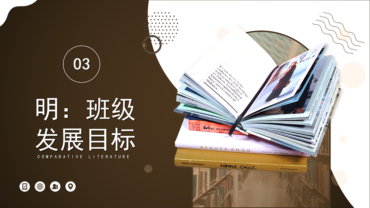 17460910第7页