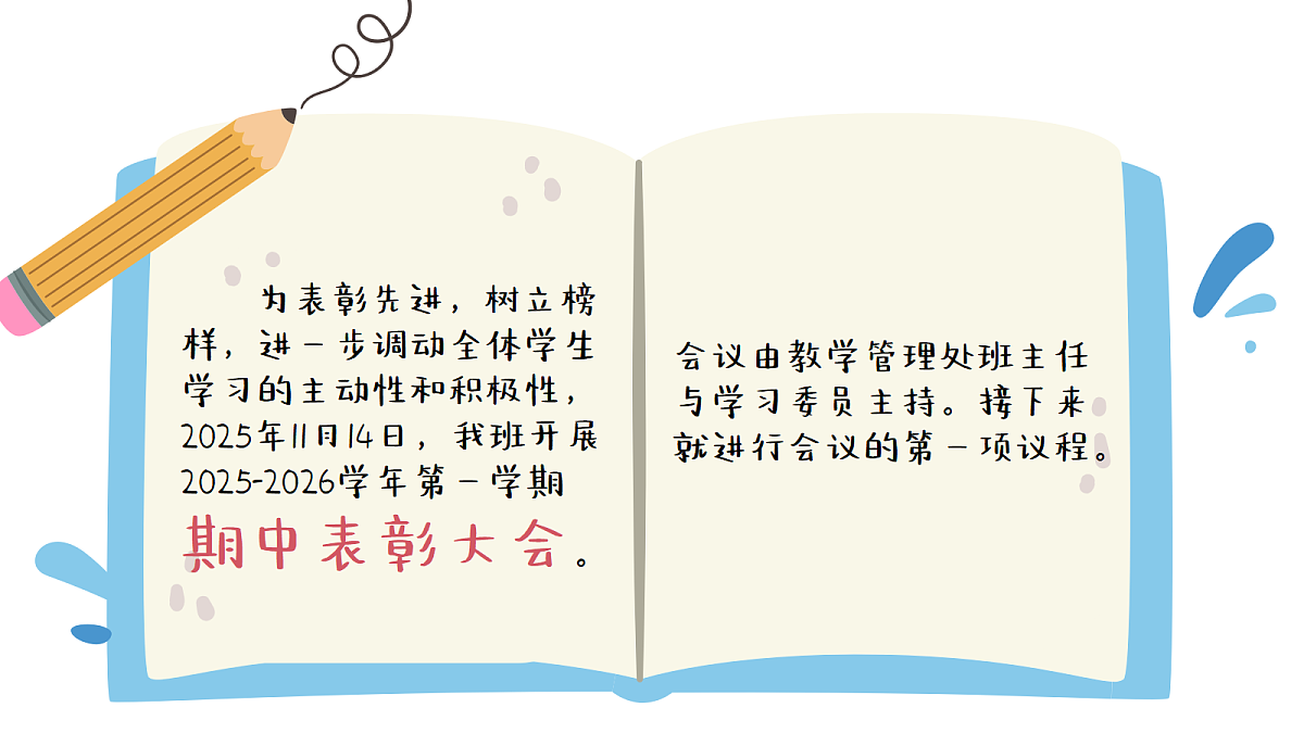 17460911第3页