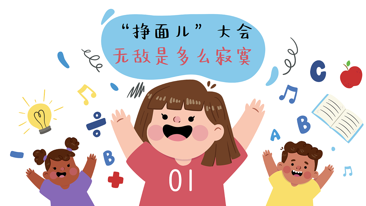 17460911第4页