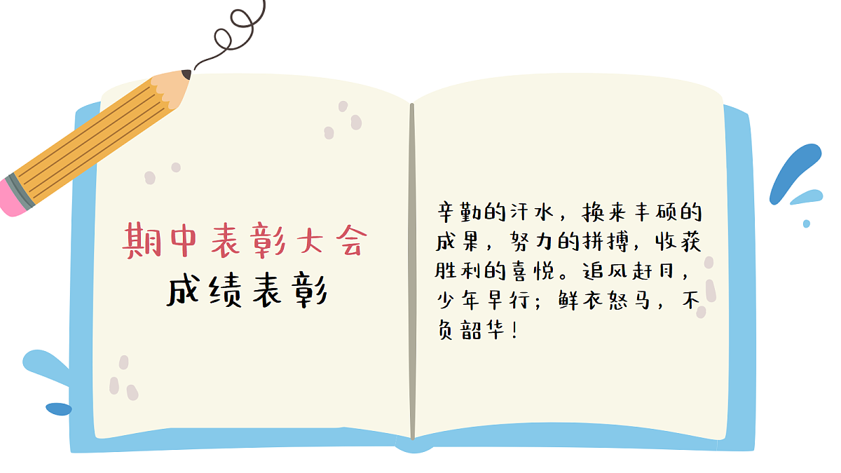 17460911第5页