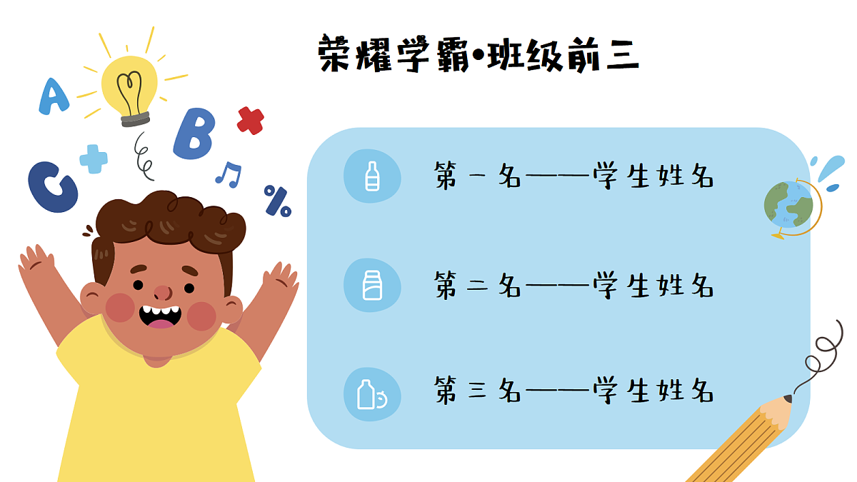 17460911第6页