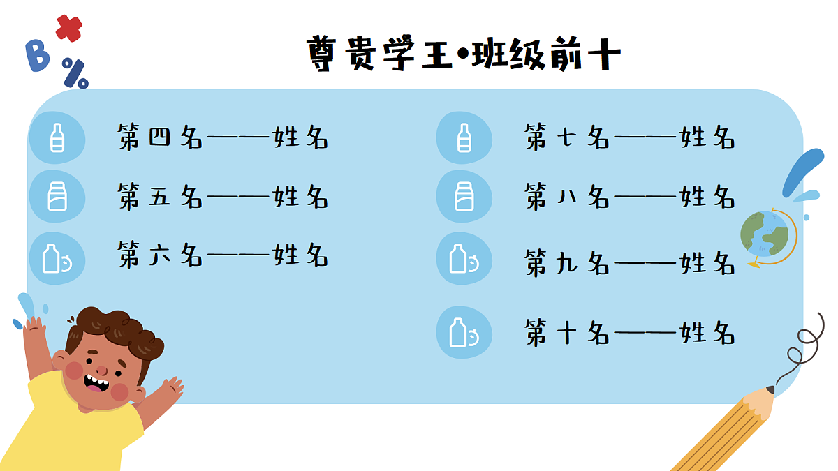 17460911第8页