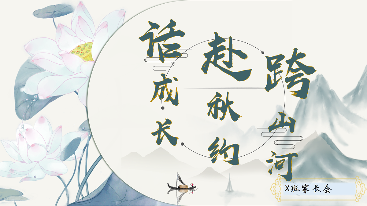 17460912第1页