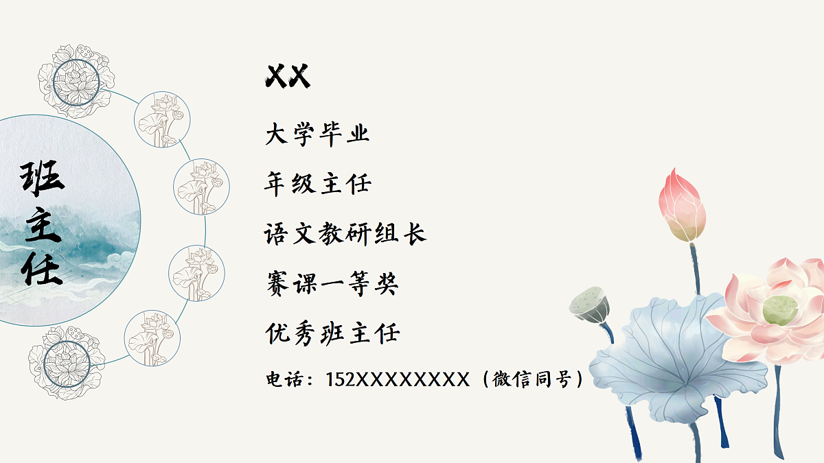 17460912第2页