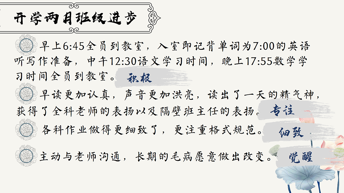 17460912第5页