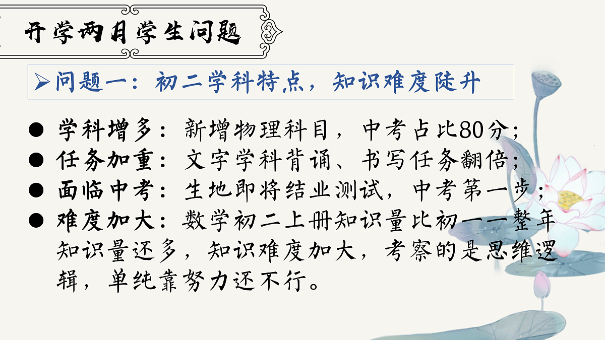 17460912第7页
