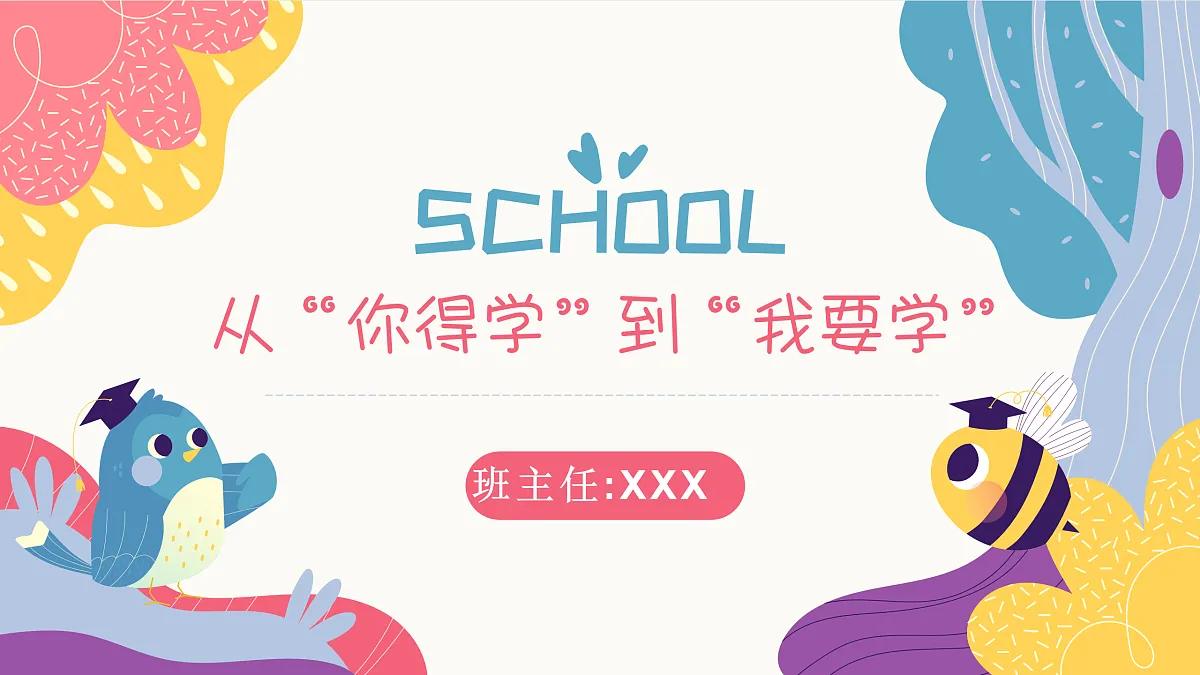 17460913第1页