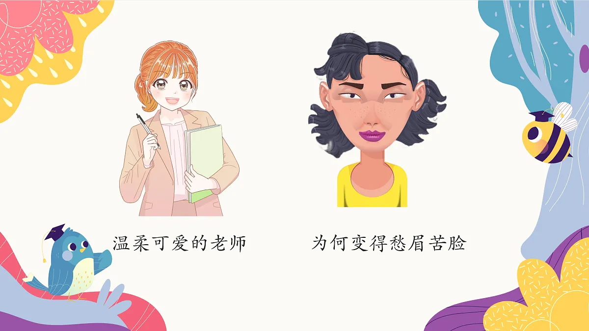 17460913第4页