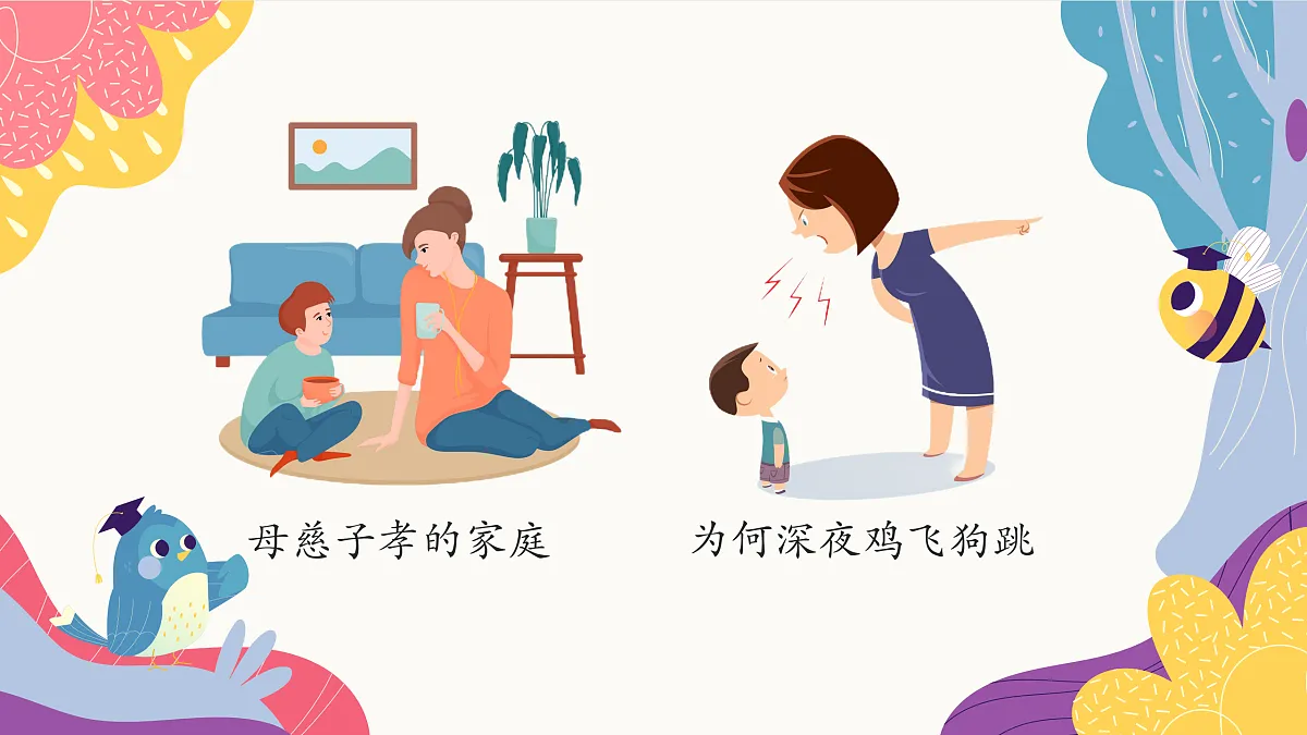 17460913第5页