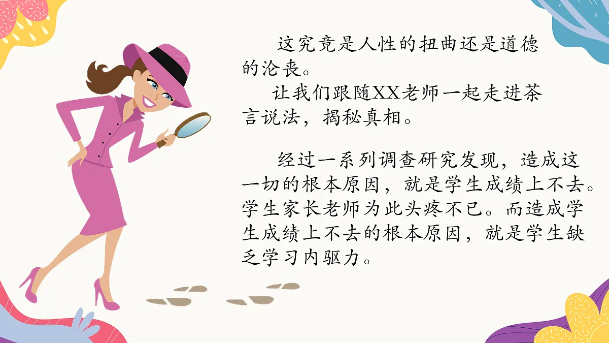 17460913第7页
