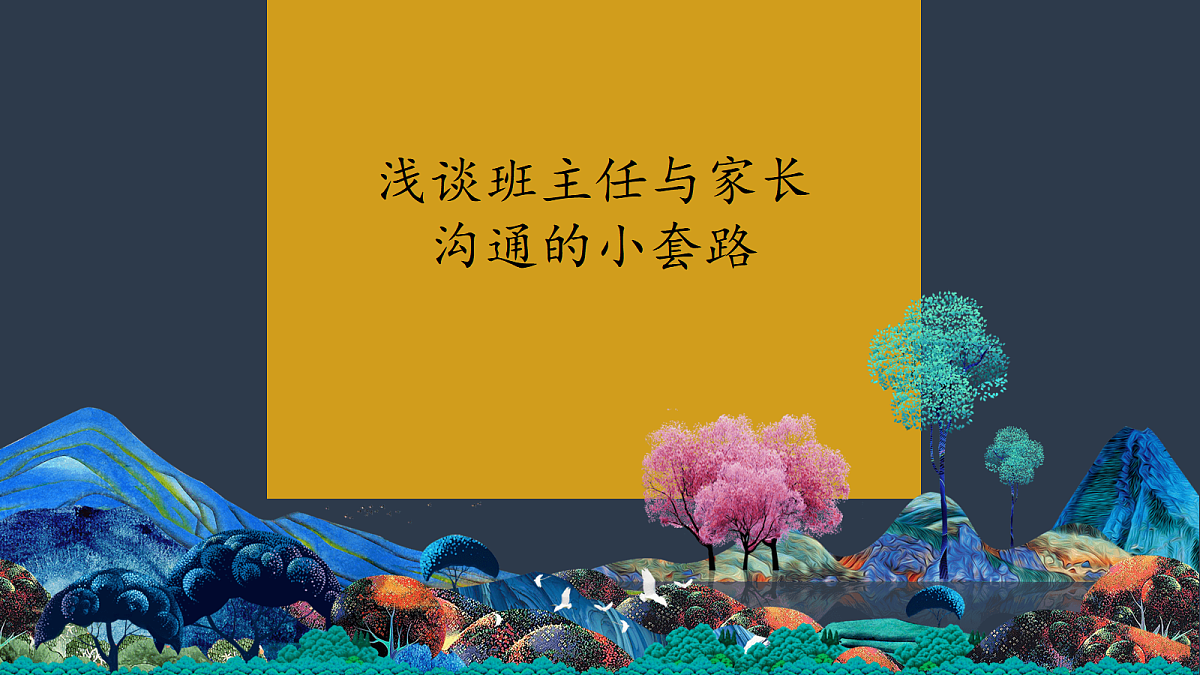 17460914第1页