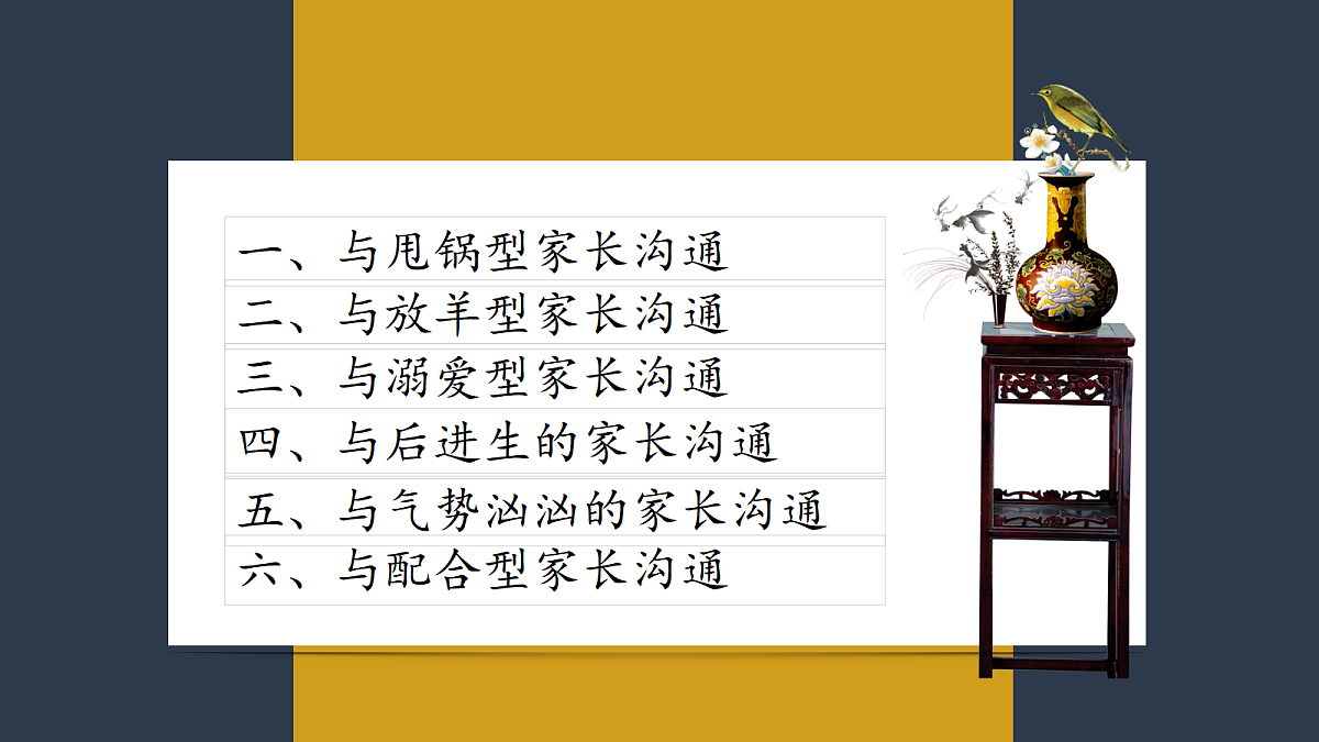 17460914第2页