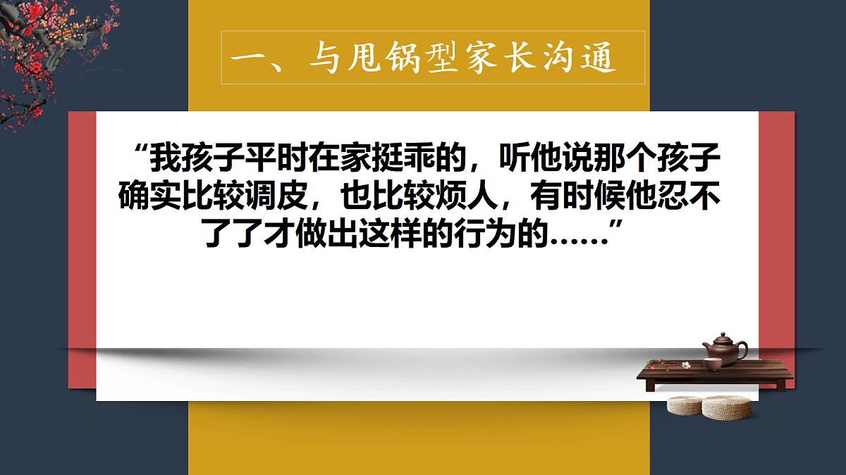 17460914第3页