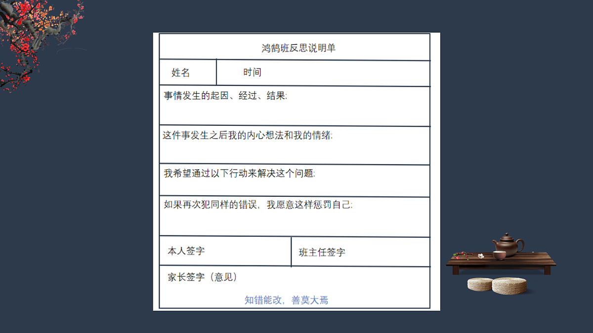 17460914第5页