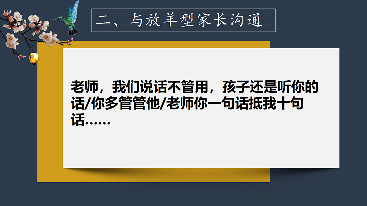 17460914第6页