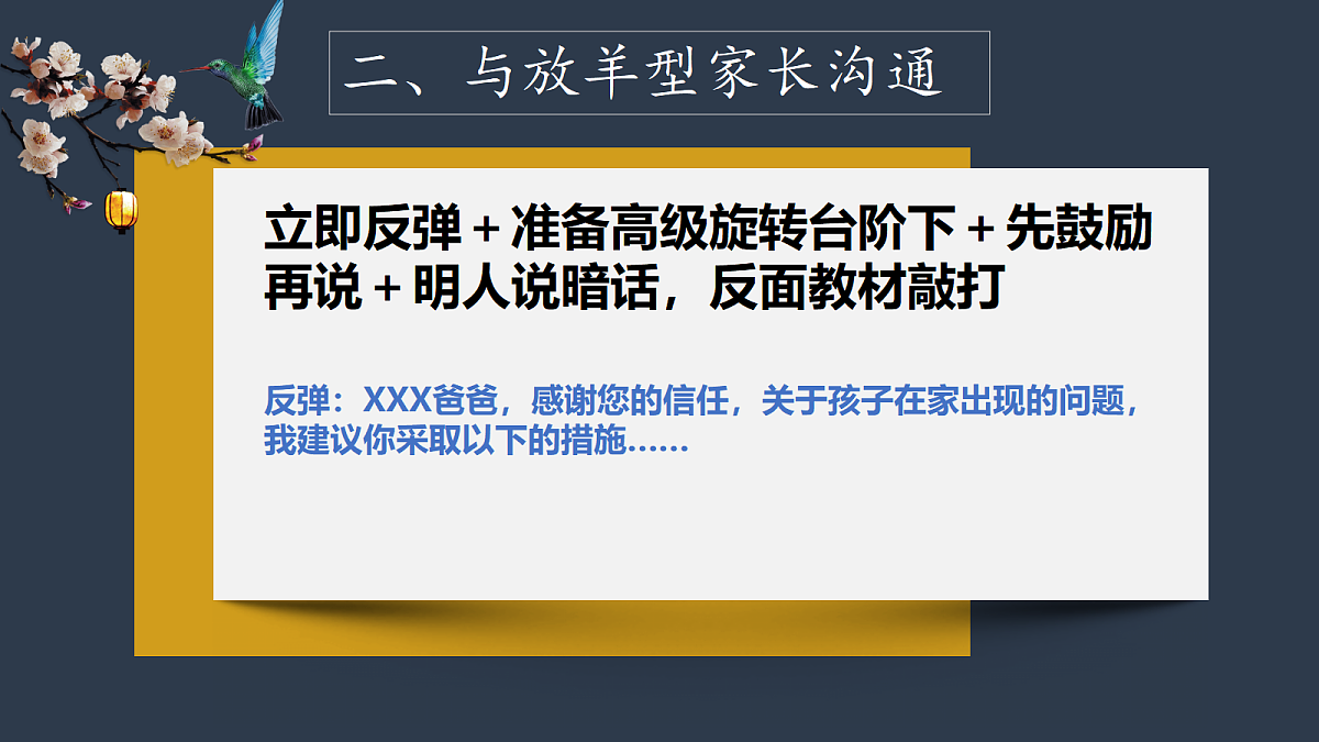 17460914第7页