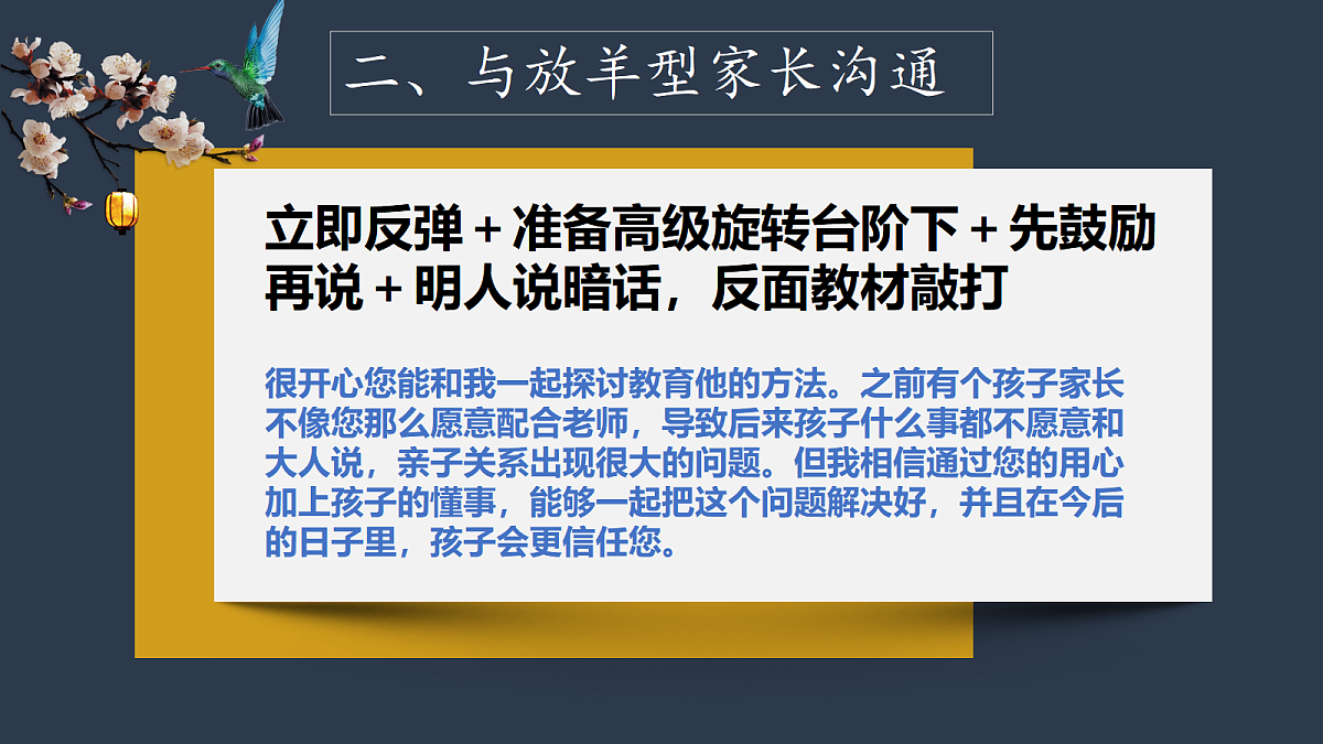 17460914第8页