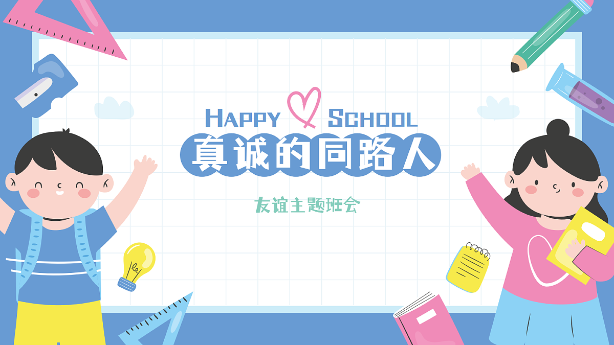 17460917第1页