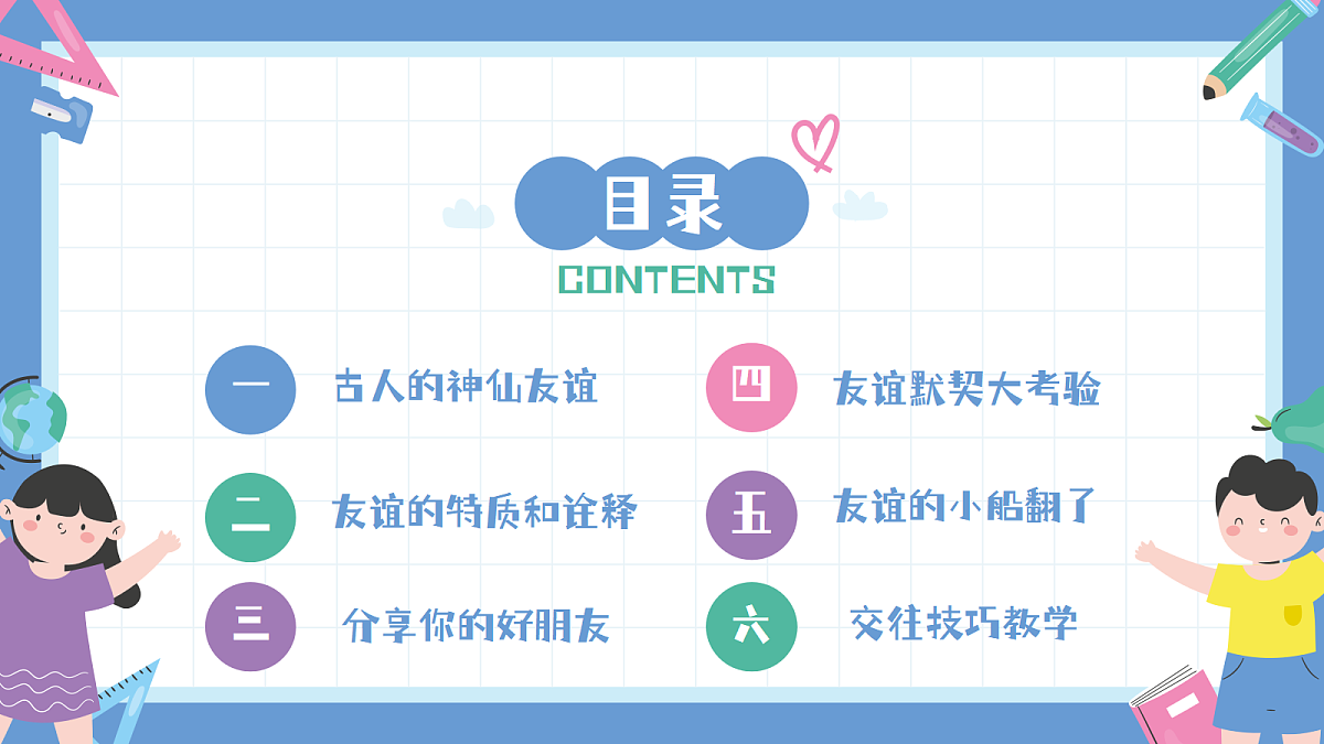17460917第2页