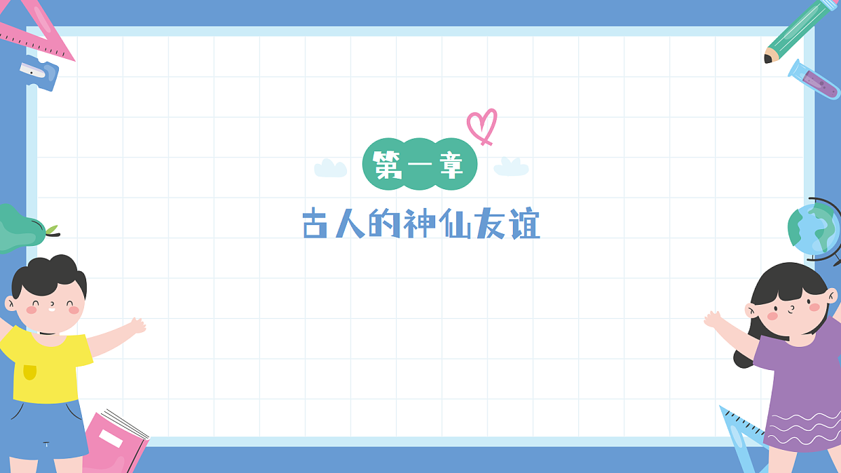 17460917第3页