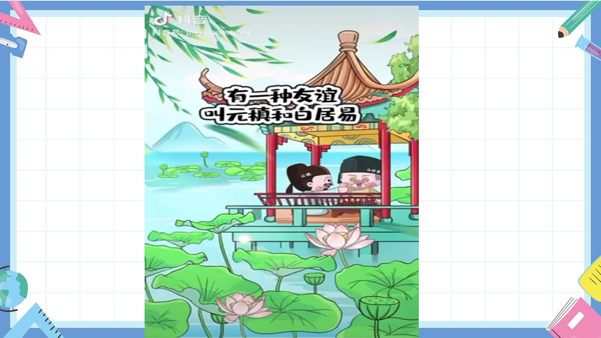 17460917第4页