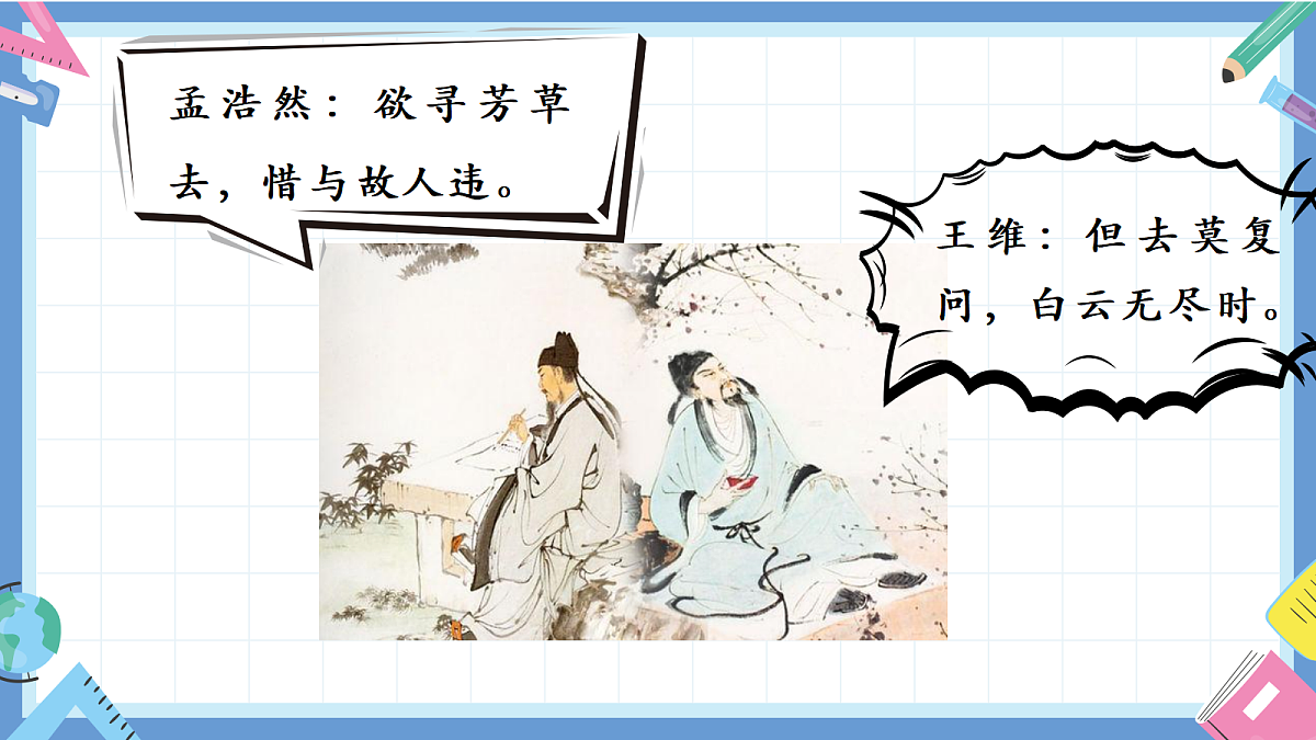 17460917第7页