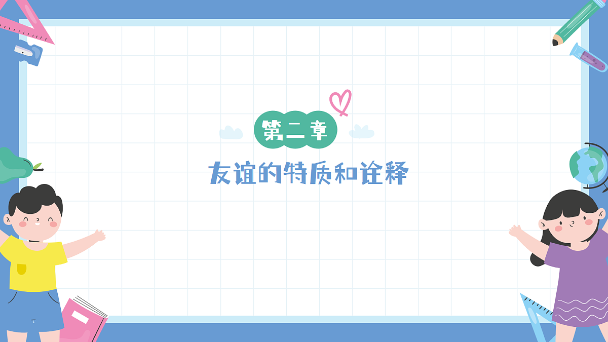 17460917第8页