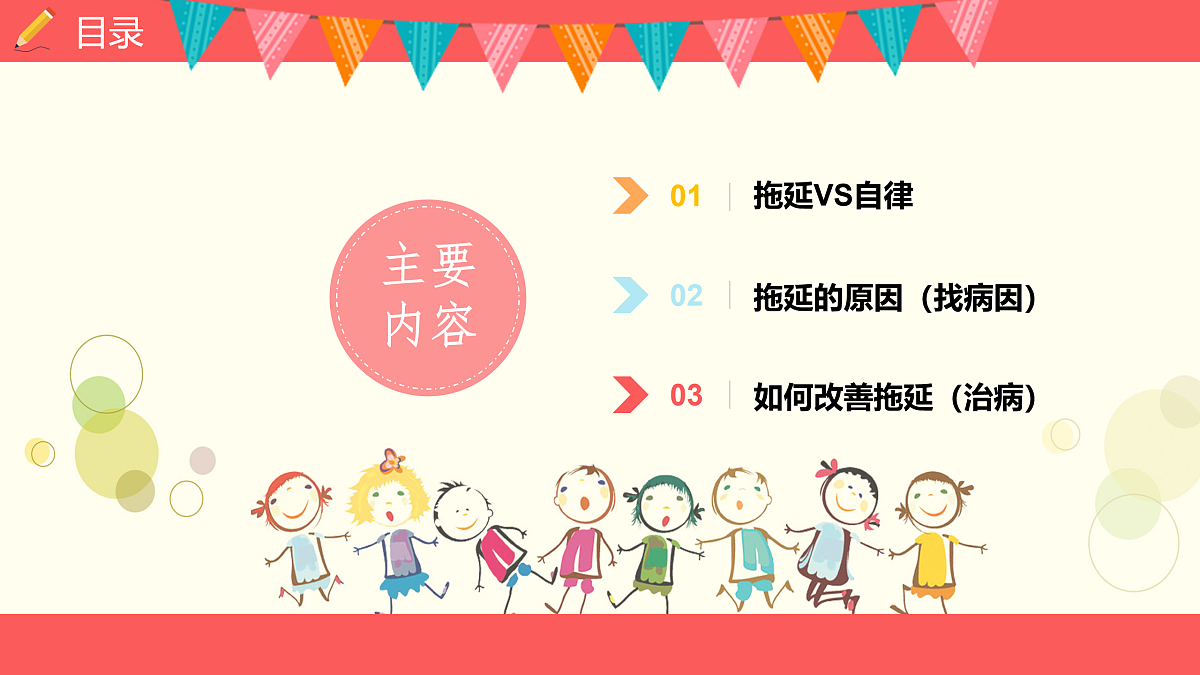 17460918第2页