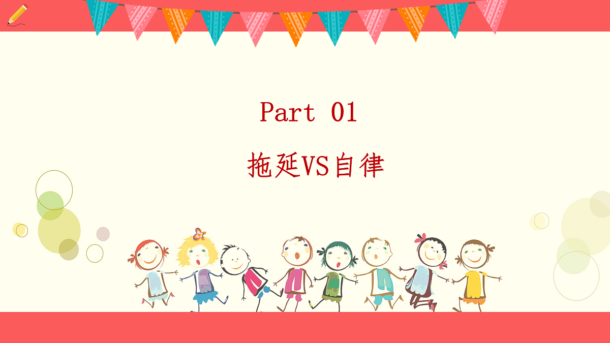 17460918第3页