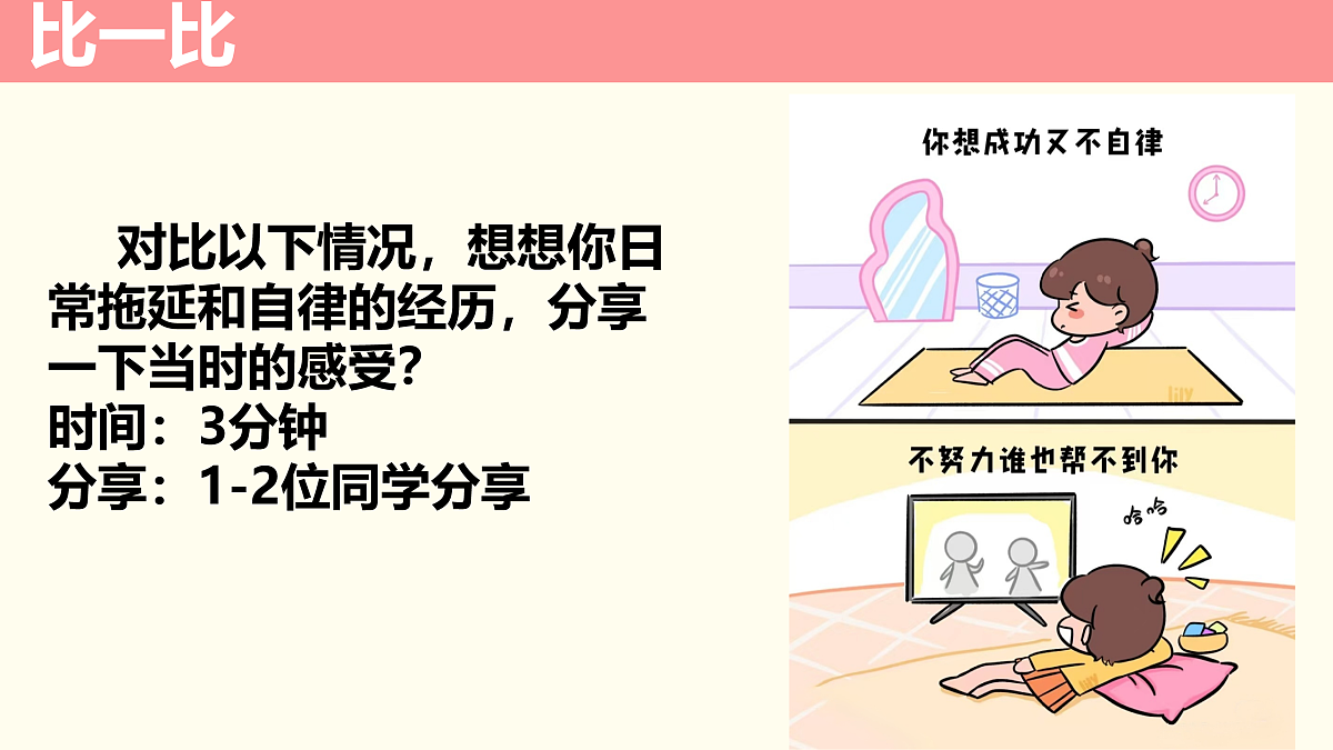 17460918第4页