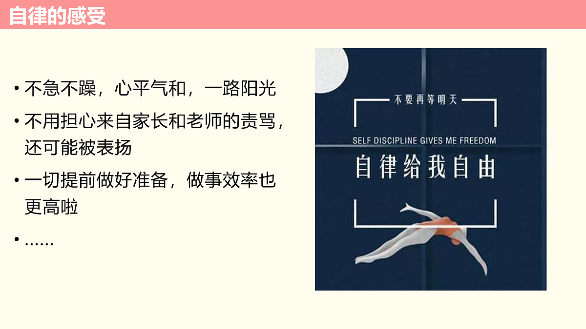 17460918第8页