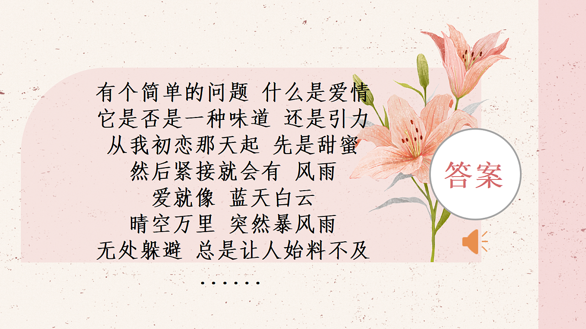 17460919第1页