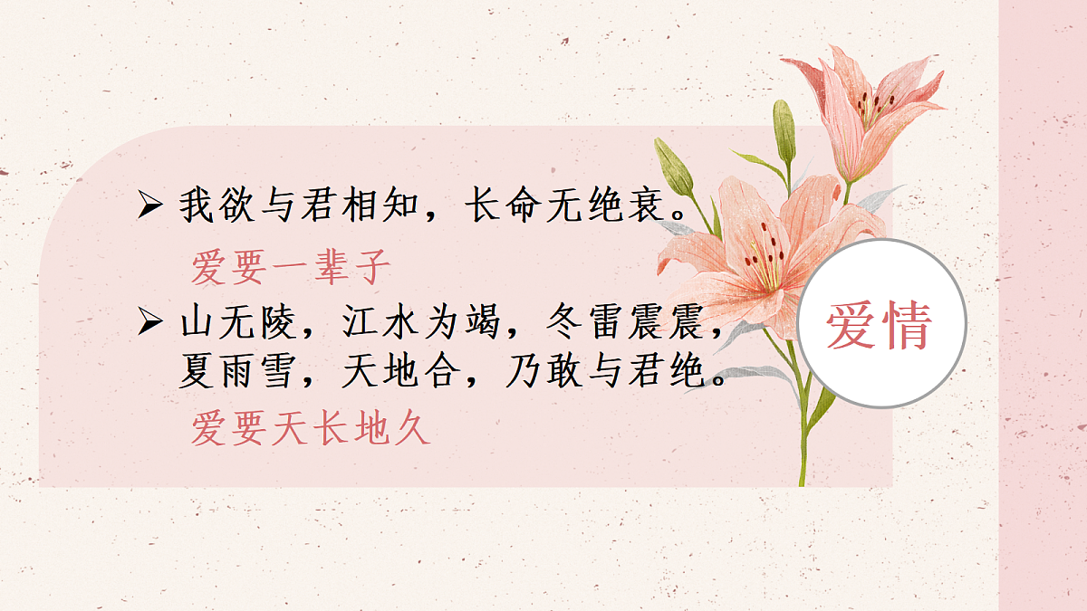 17460919第2页