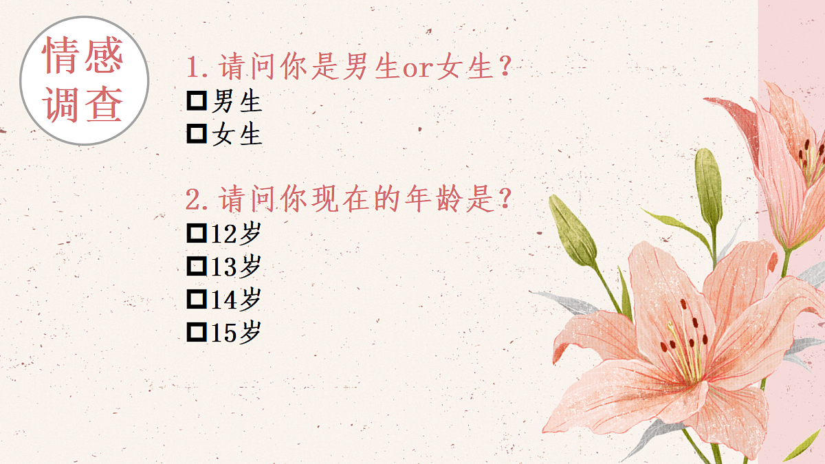 17460919第3页