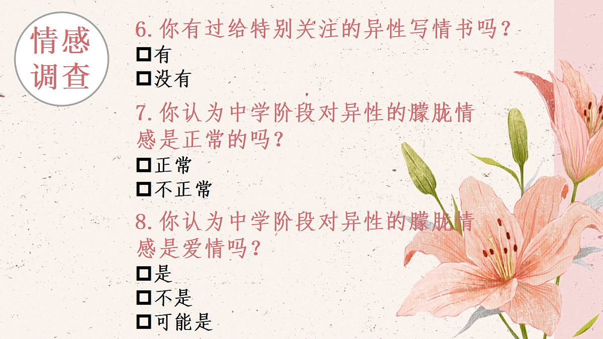 17460919第5页