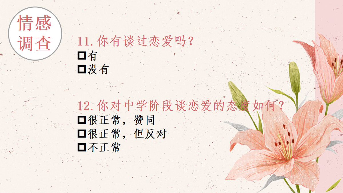 17460919第7页