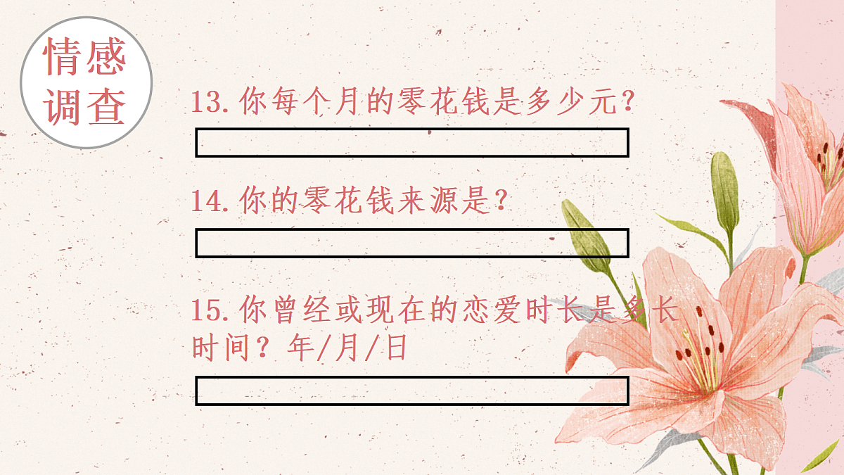 17460919第8页