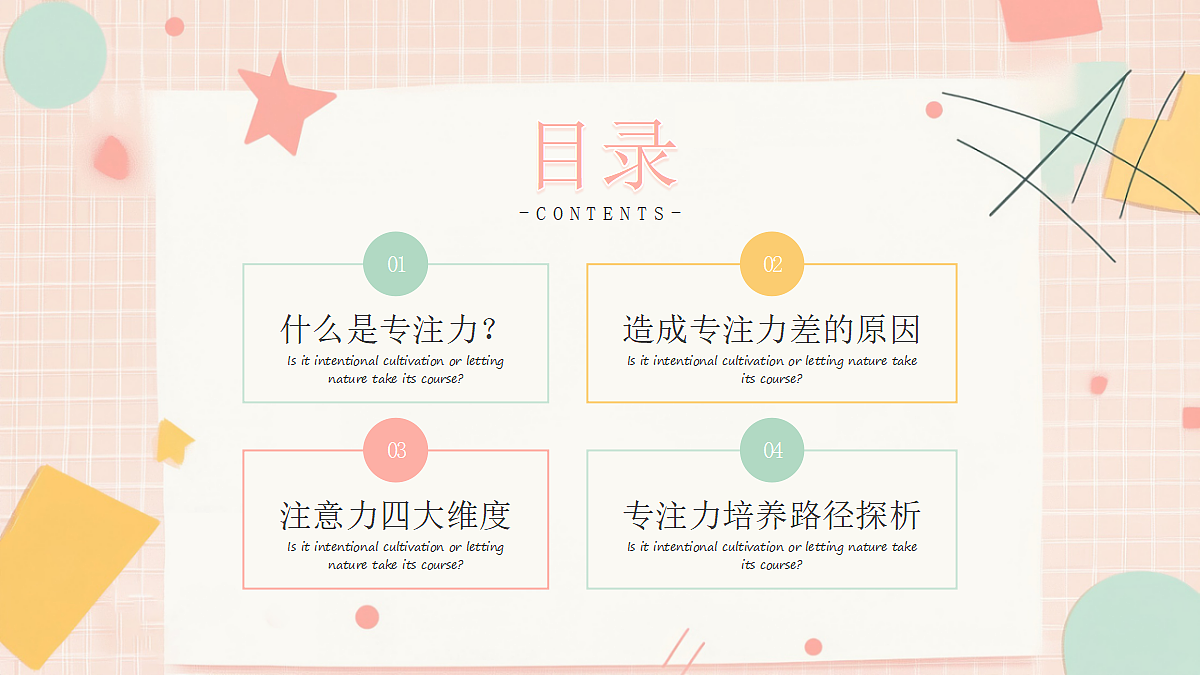 17460922第5页