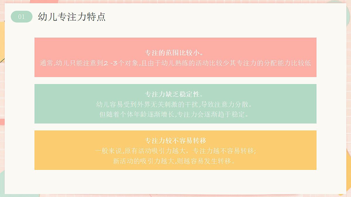 17460922第8页